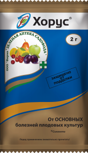 Хорус 2гр ЗАС (200) фото