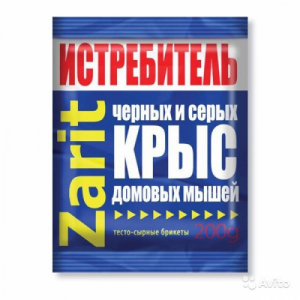 ТриКота Зарит ИСТРЕБИТЕЛЬ тесто-сырные брикеты 200гр (25) фото